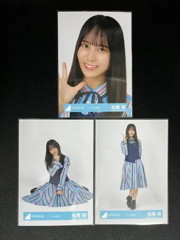 마츠오 사쿠라 히나타자카46 생사진 큥 MV 의상