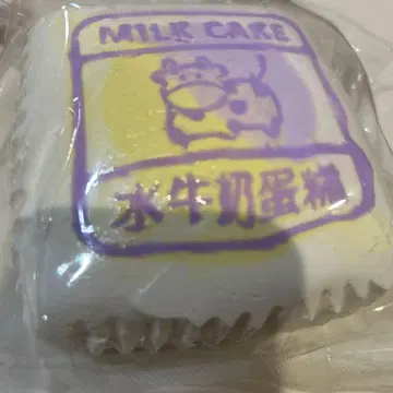 스퀴즈 소 케이크 XL 사이즈 Kikisquishy
