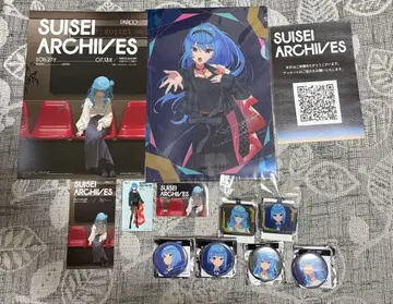 호시마치 스이세이 SUISEI ARCHIVES 굿즈