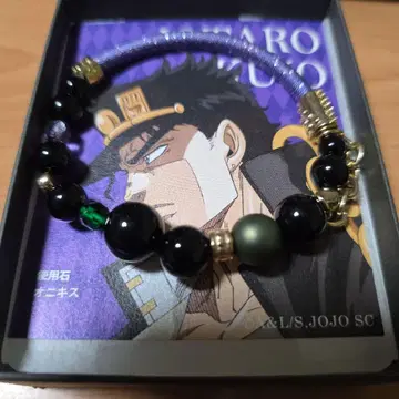 죠죠 팔찌 쿠죠 죠타로