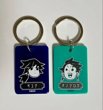 귀멸의 칼날 토미오카 기유 카마도 탄지로 컬러 키링