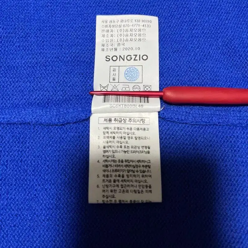 10번째 상품 이미지