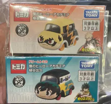 히로아카 드림 토미카 미도리야 이즈쿠 바쿠고 카츠키