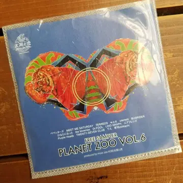 태양과 호랑이 프리 샘플러 ( w.o.d )