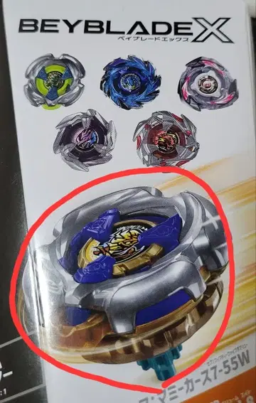 [당일 발송] 베이블레이드 X 랜덤 부스터 마미카스 레어 1