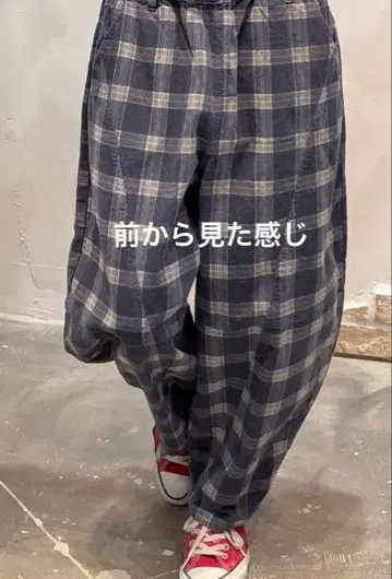 체크 코듀로이 볼 팬츠