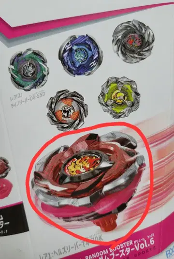 [당일 발송] 베이블레이드 X 랜덤 부스터 헬즈 리퍼 레어 1