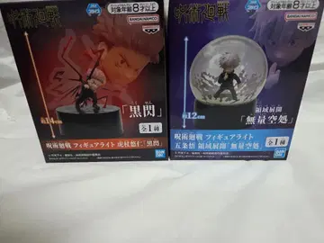 주술회전 피규어 라이트 세트