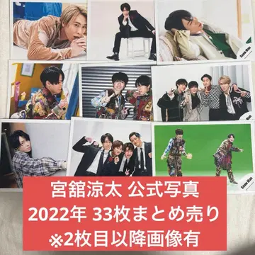 미야타테 료타 공식 사진 묶음 판매