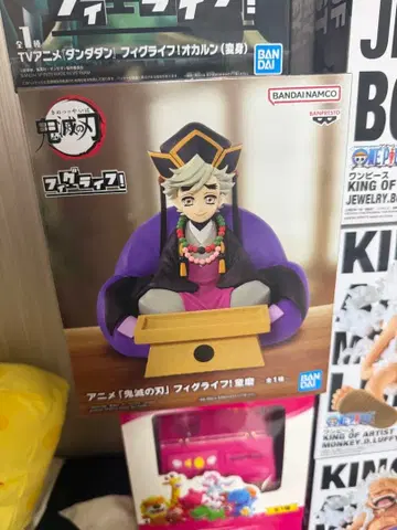 귀멸의 칼날 피그라이프 도우마 앉아있는 피규어