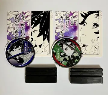 귀멸의 칼날 토미오카 기유 카마도 탄지로