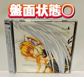 CD AIR ORIGINAL SOUNDTRACK