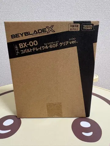 BX-00 코발트 드레이크 4-60F 클리어 ver.