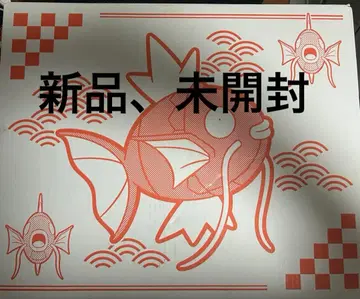 미개봉 새상품 피카피카 박스 2026년 버전