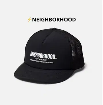 NEIGHBORHOOD MESH CAP-1 메쉬 캡 BLACK