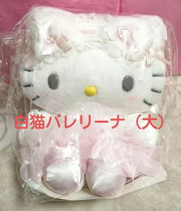 화이트 고양이 발레리나 ( 대 )