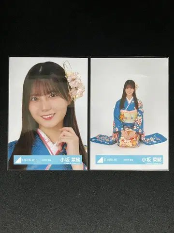 코사카 나오 히나타자카46 브로마이드 2025년 후리소데