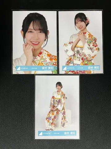 카네무라 미쿠 히나타자카46 브로마이드 2025년 후리소데