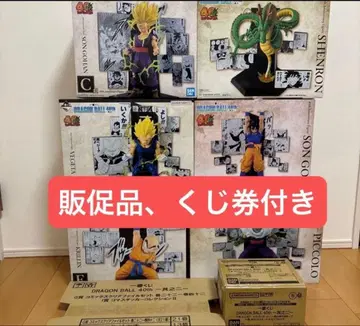 제일복권 드래곤볼 그 두 번째 컴플리트