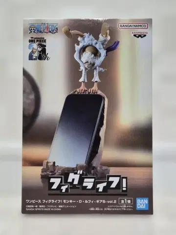 원피스 루피 기어5 피그라이프 vol.2 [미개봉 새상품]