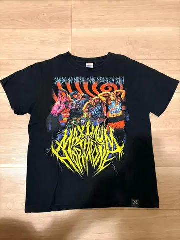 맥시멈 더 홀몬 포에버 생레버 티셔츠 M 사이즈