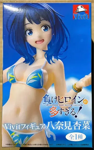 패배 히로인이 너무 많아! Vivit 피규어 하치나미 안나 5