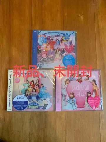 CANDY TUNE 배배FIGHT! &큐에 멈출 수 없어&질투