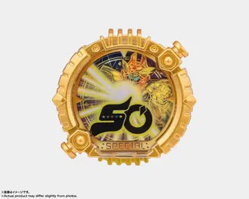 S.H.Figuarts 고지 울프 최초 한정판 부속 센타이 링 단품