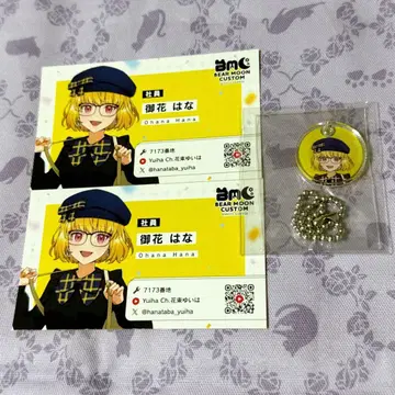 스트그라 BMC 메모리얼 오하나하나