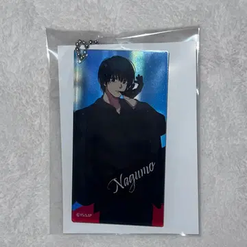 사카모토 데이즈 플라자 로프트 나이트 레인 아크릴 키링 나구모