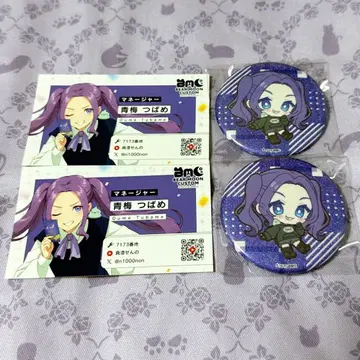 스트그라 BMC 메모리얼 청매 제비