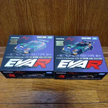 토미카 Racing 에바 RT 초호기 AMG GT3 EVO 2 상자