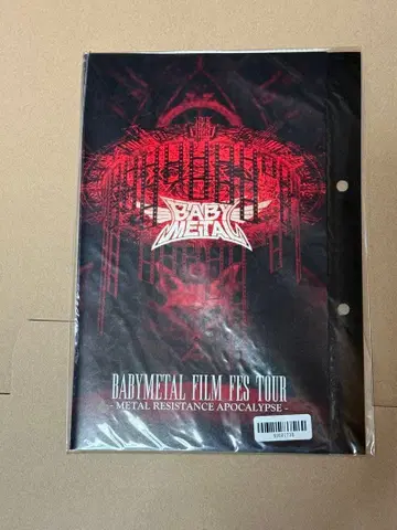 BABYMETAL FILM FES TOUR 팜플렛