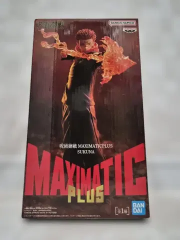 주술회전 MAXIMATICPLUS 스쿠나 피규어 미개봉 새상품