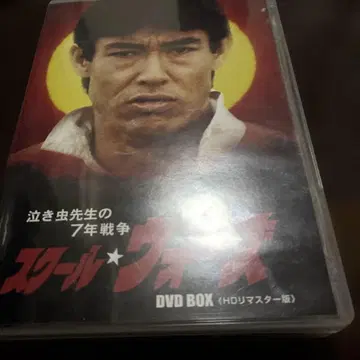 스쿨 워즈 DVDBOX 8매 세트