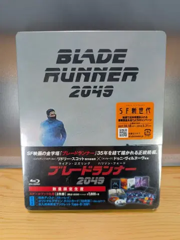 블레이드 러너 2049 스틸북 사양 (게오 한정판) (Blu-ray)