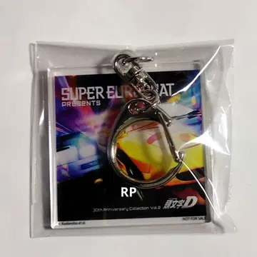 이니셜D 아크릴 키링