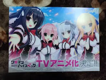 와가마마 하이스펙 플라이어 전단지