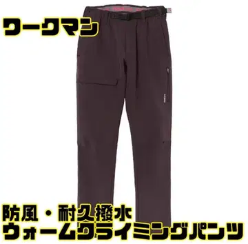 워크맨/여성용 웜 클라이밍 팬츠 L 사이즈