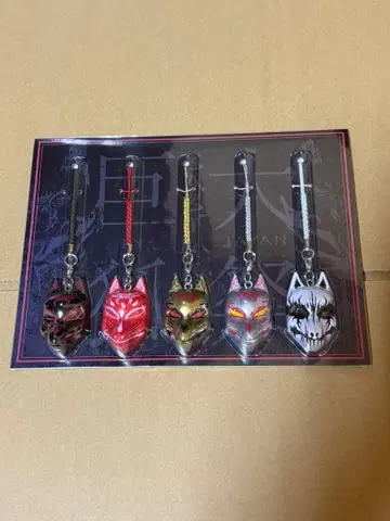 BABYMETAL 키츠네츠케