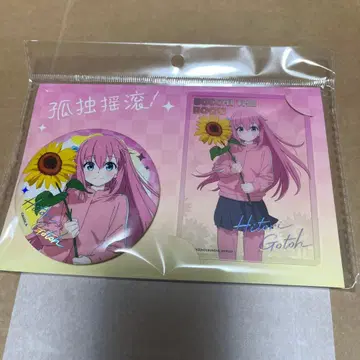중국 한정 봇치 더 록! 고토 히토리 해바라기 캔뱃지 클리어 카드