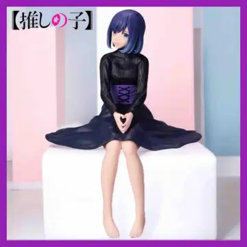 최애의 아이 쵸코노세 프리미엄 피규어 쿠로카와 아카네