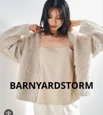 BARNYARDSTORM 더블 버튼 가디건 베이지