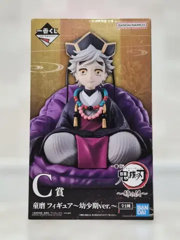 제일복권 귀멸의 칼날 C상 도우마 피규어 유년기ver. 미개봉 새상품