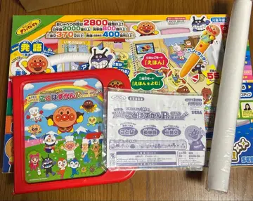 말하는 그림책 Premium 호빵맨 상자와 스타 설명서 포함