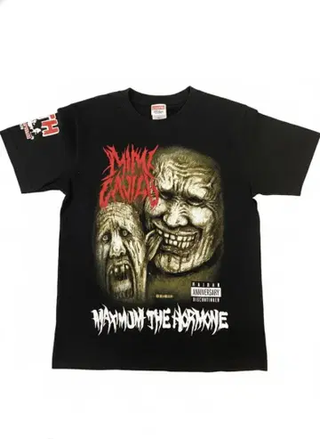 맥시멈 더 호르몬 귀 물기(단종 메모리얼) 티셔츠(블랙) 백 포함