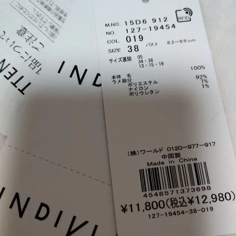 10번째 상품 이미지