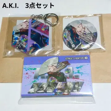 [새상품] A.K.I. 캔뱃지 스트리트 파이터 6 카프 복권 키링
