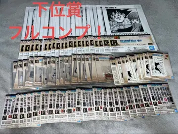 드래곤볼 제일복권 40th ~그 두 번째~ F상 G상 H상 I상 풀컴프