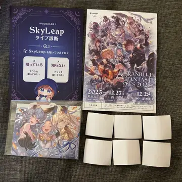 그라페스 입장 특전 리플렛 등